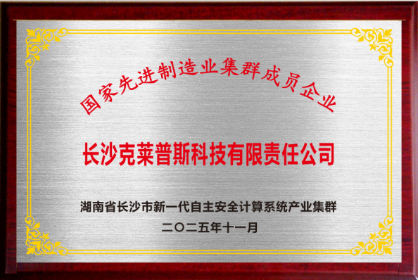 计算机软件著作权登记证书