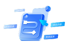 透明易懂图示
